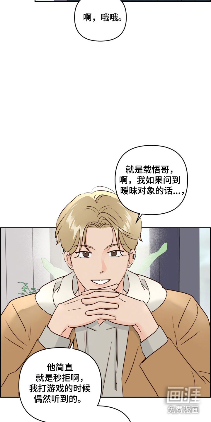 第69话9