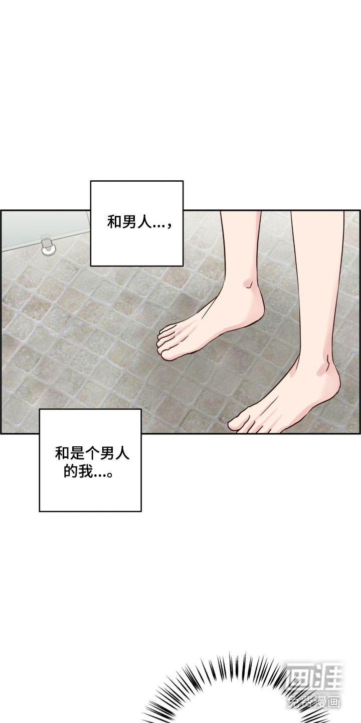 第68话11