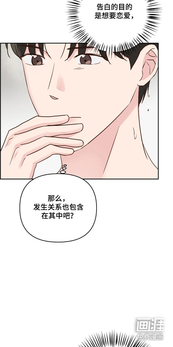 第68话12