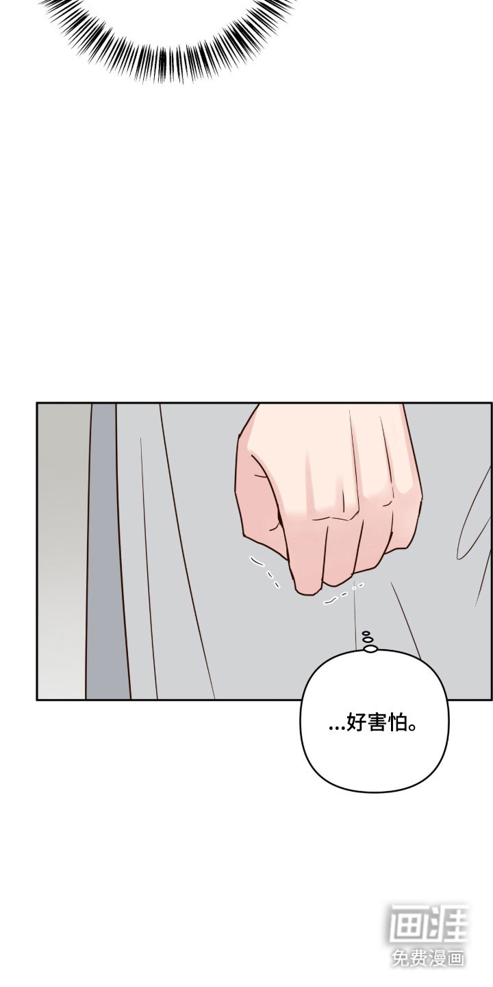 第68话14