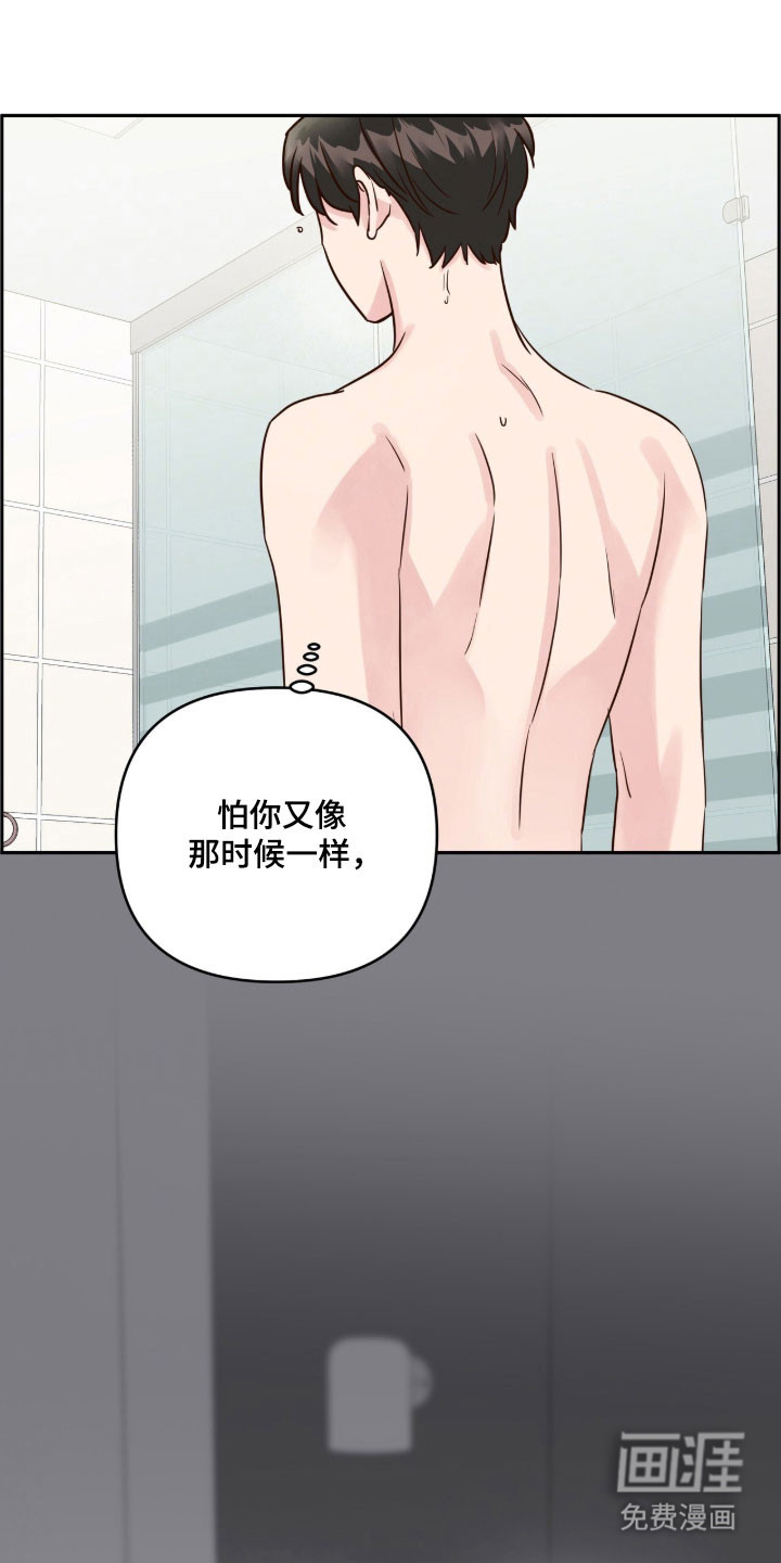 第68话15