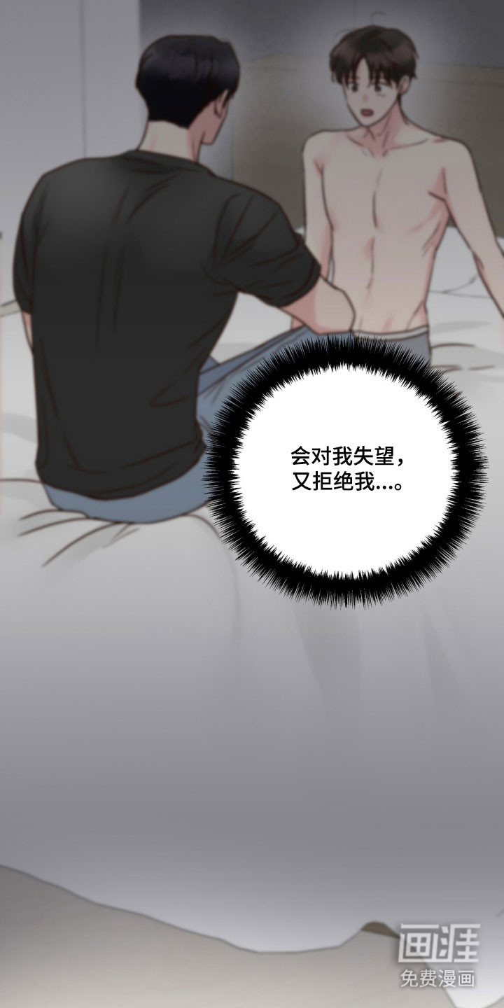 第68话16