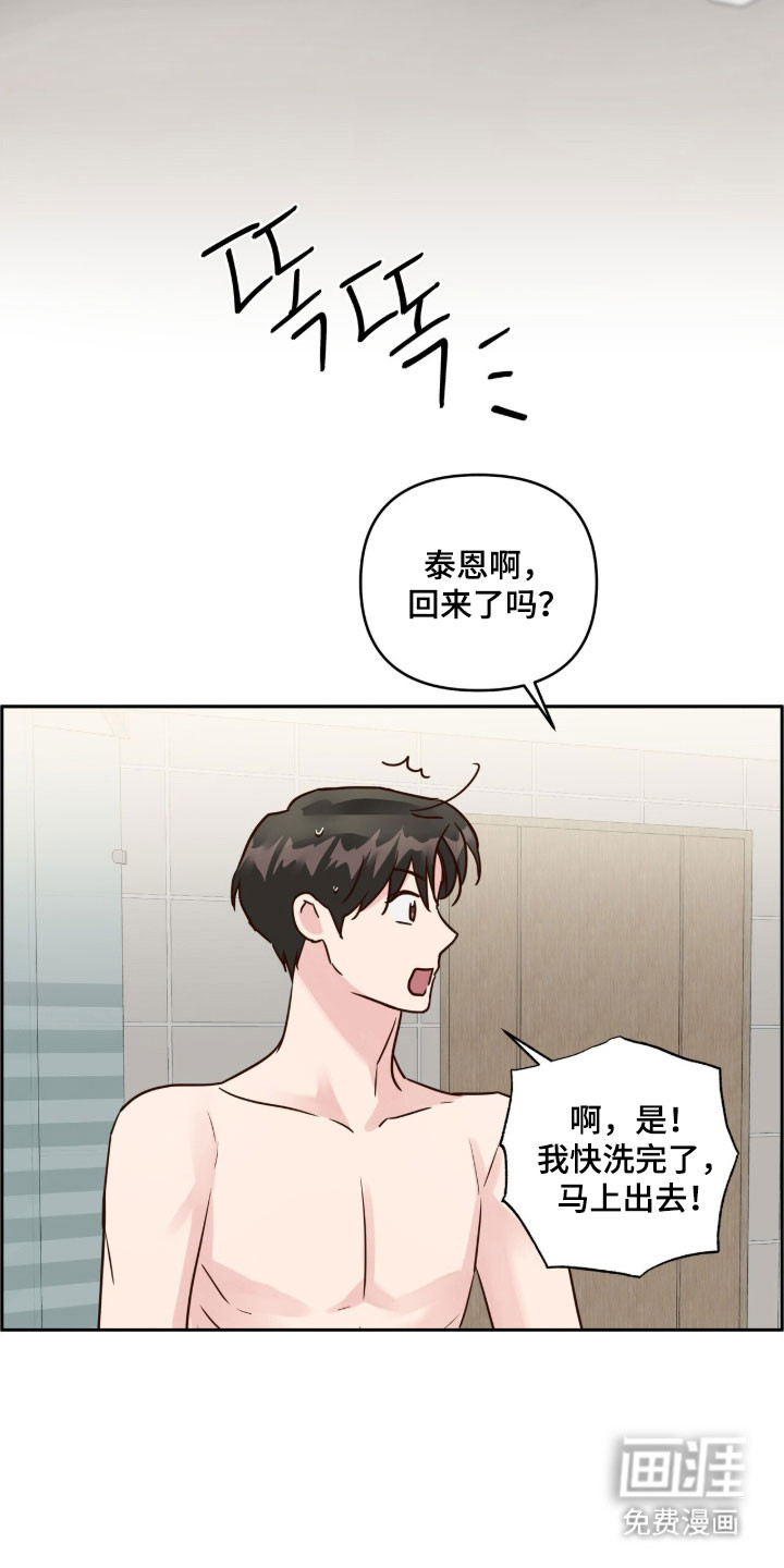 第68话17