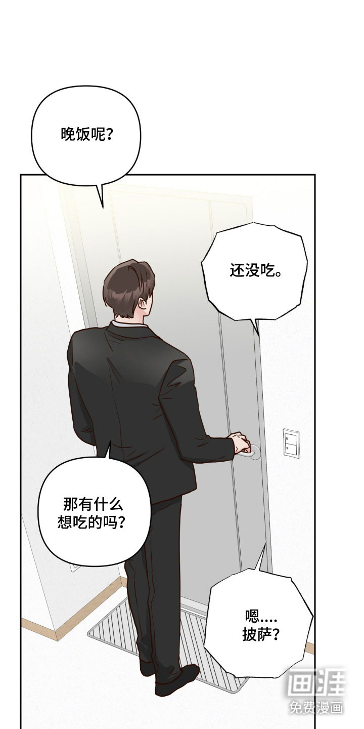第68话18