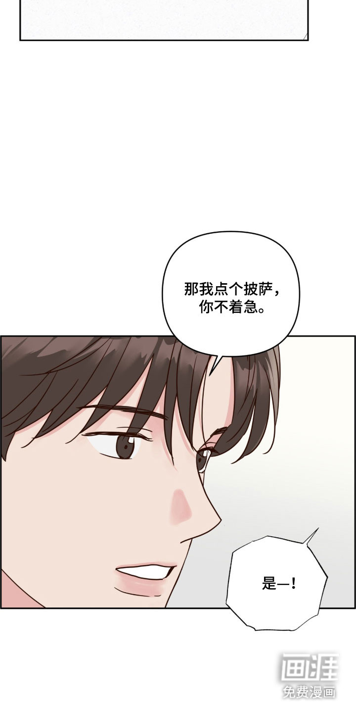 第68话19