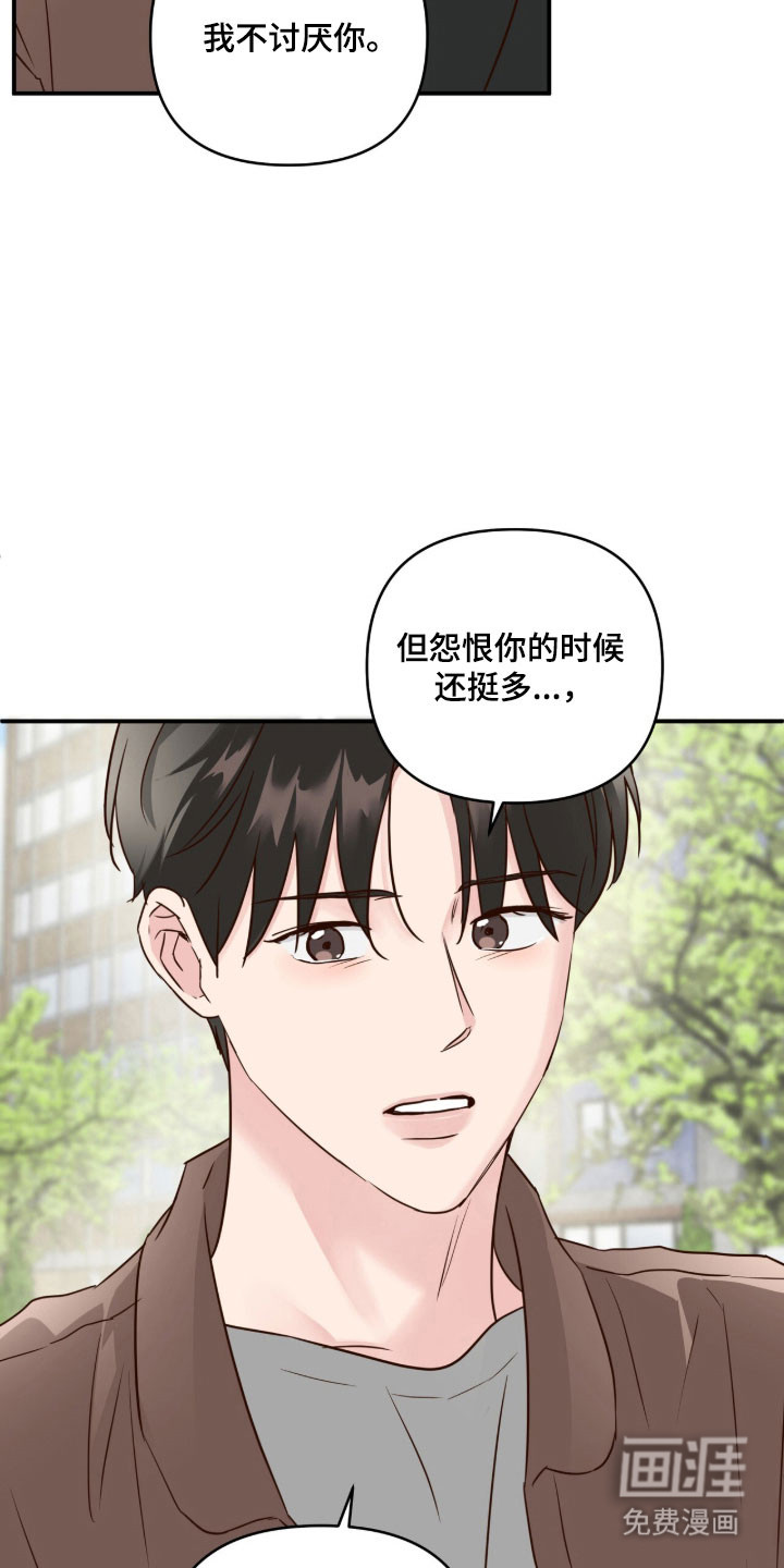 第68话2