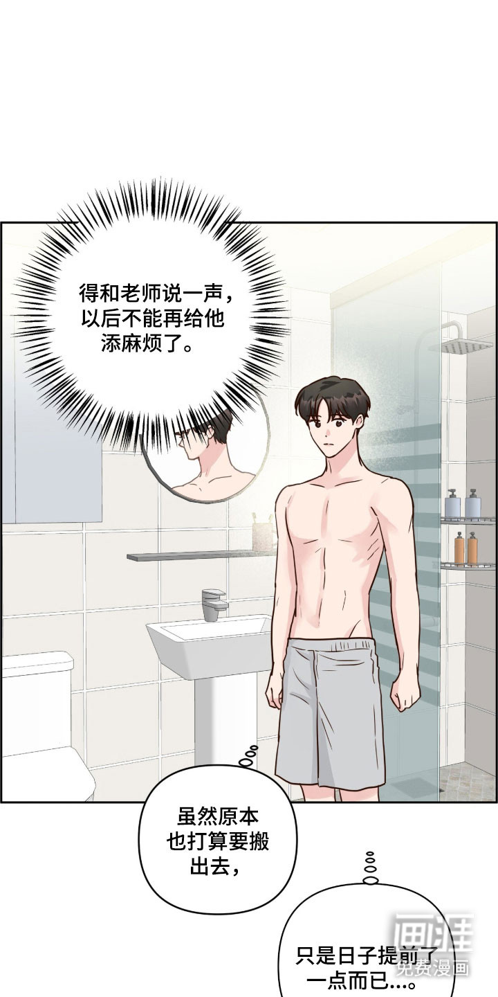 第68话20