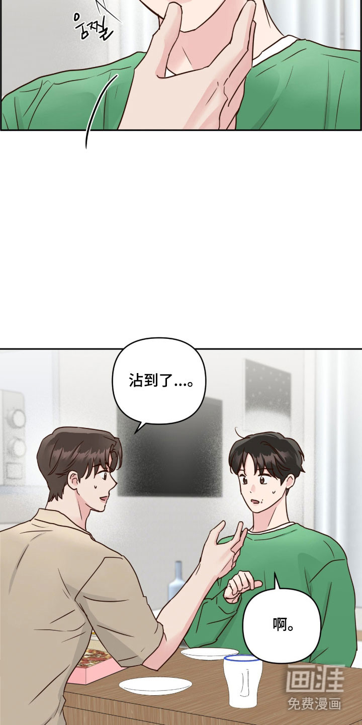 第68话24