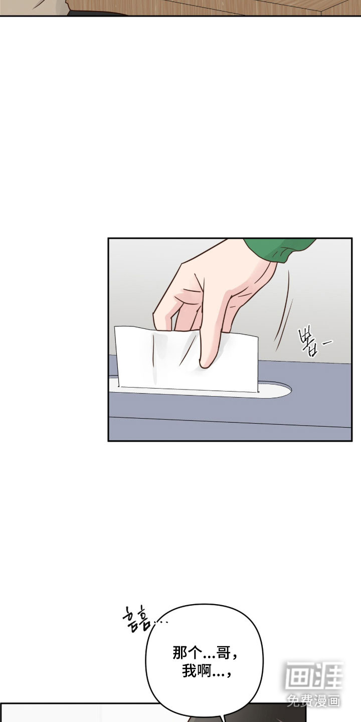 第68话25
