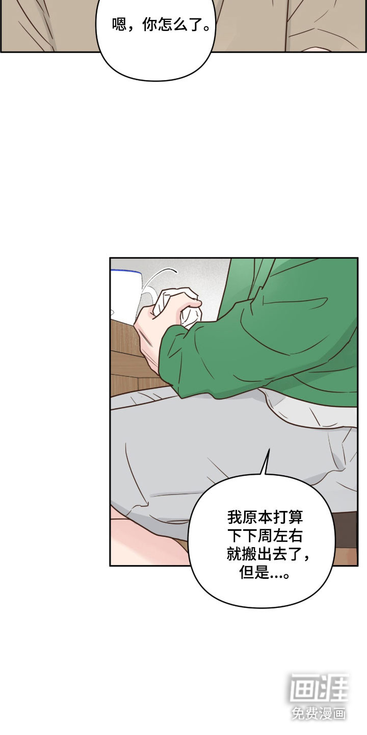 第68话27