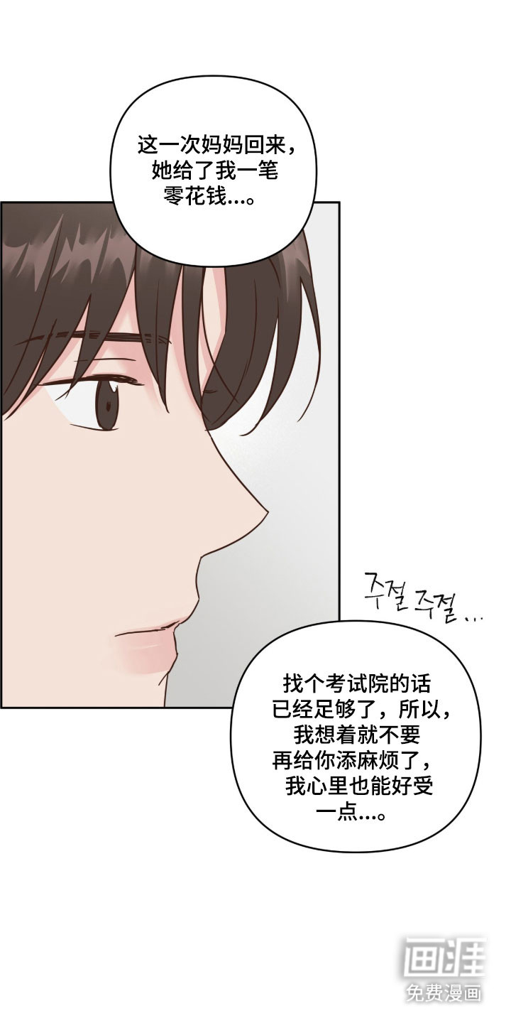 第68话28