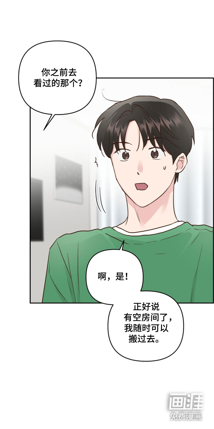 第68话29
