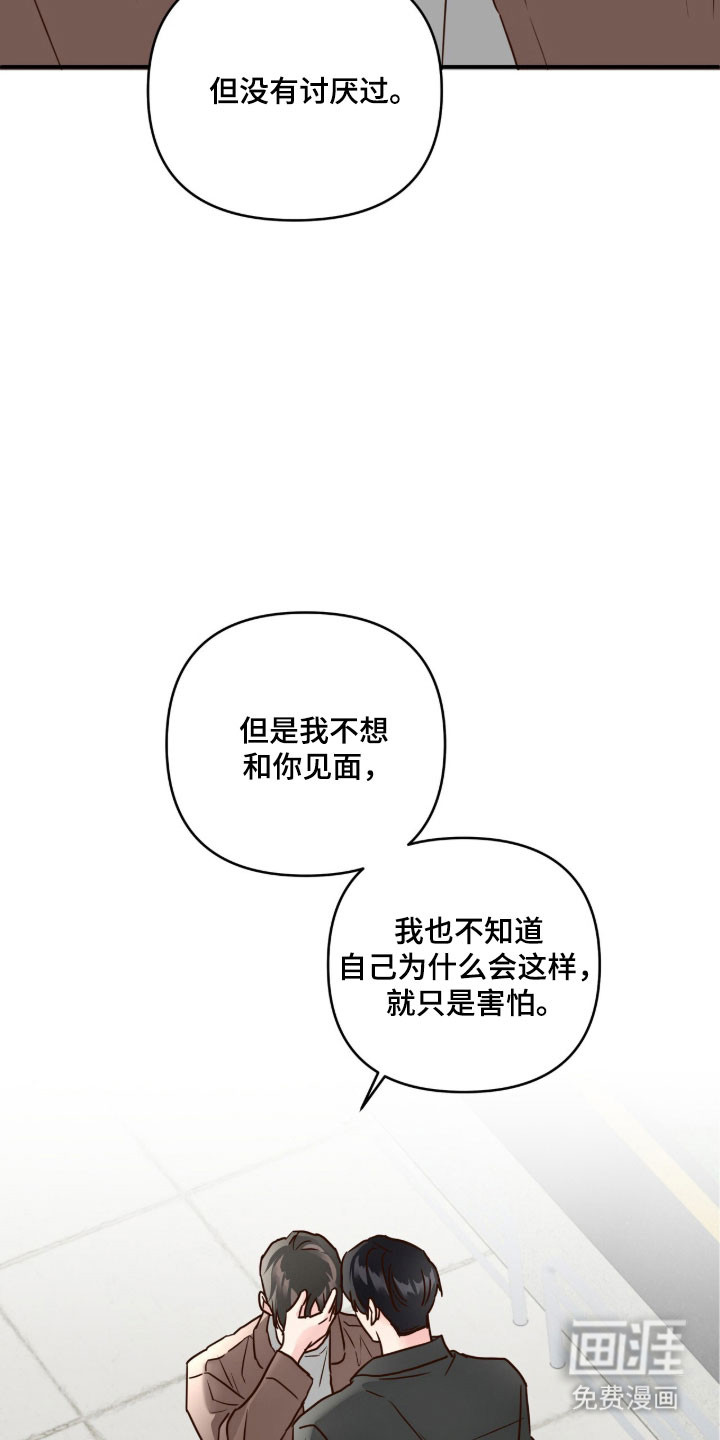 第68话3