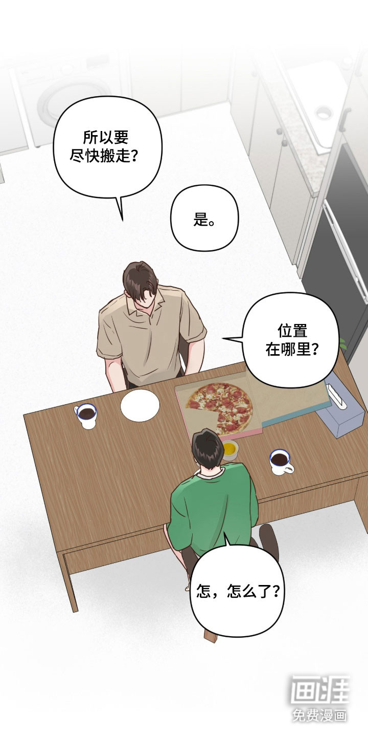 第68话30