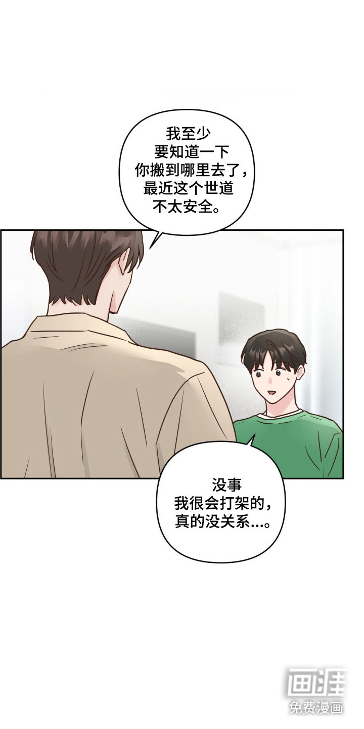 第68话31