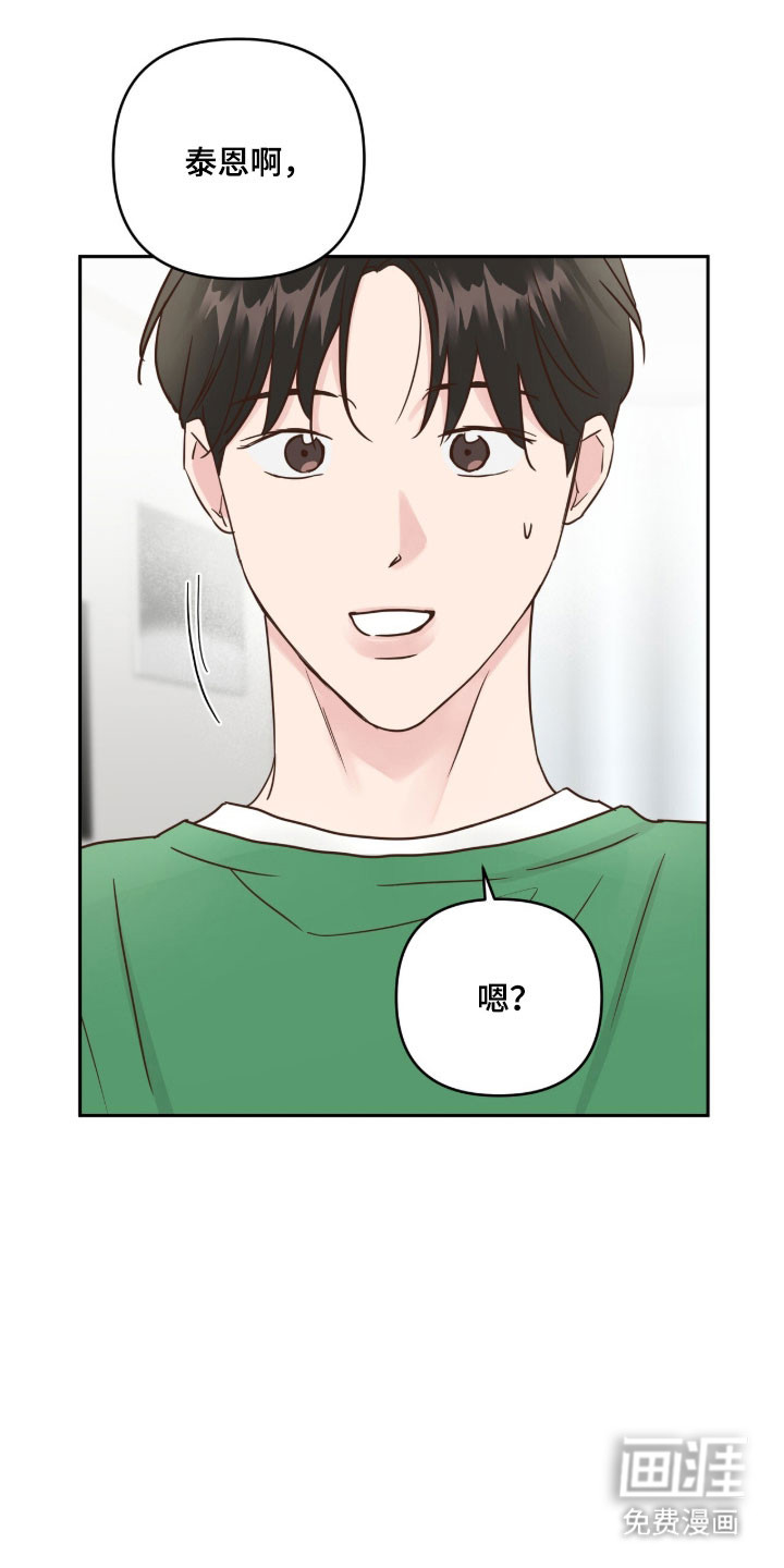 第68话32