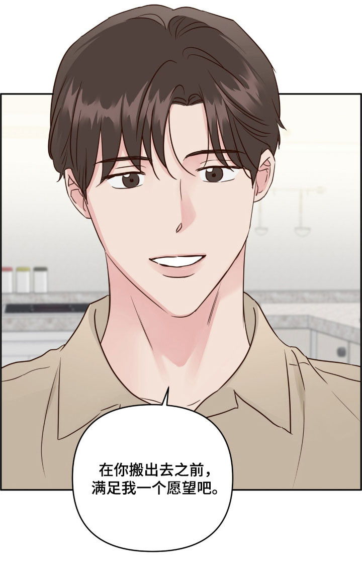 第68话33