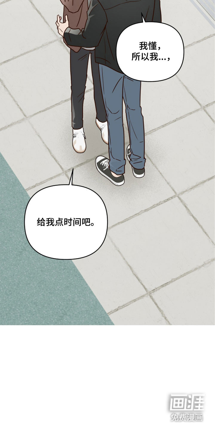 第68话4