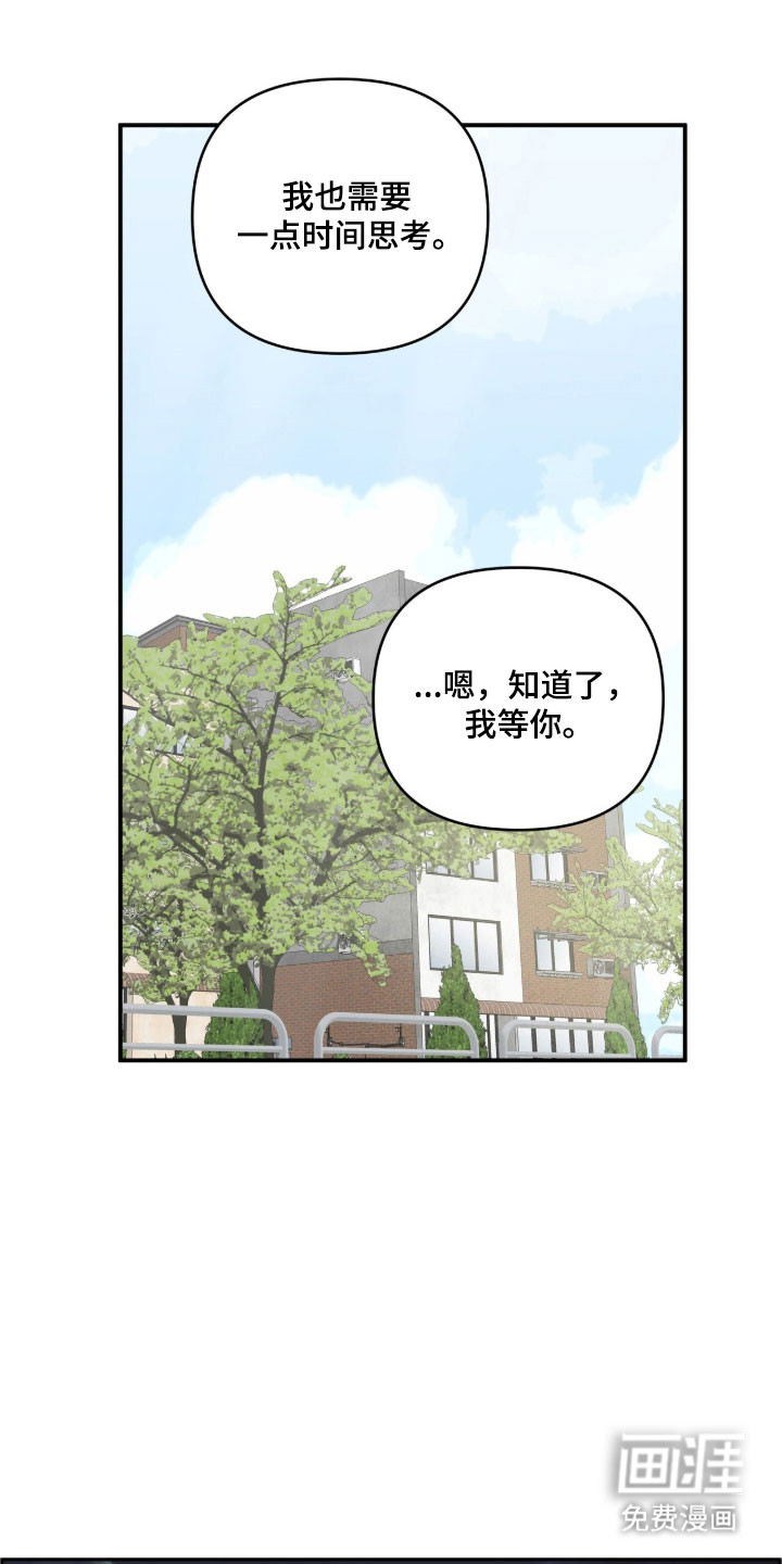 第68话5