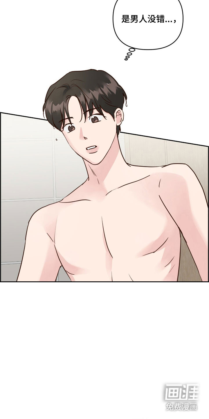 第68话9