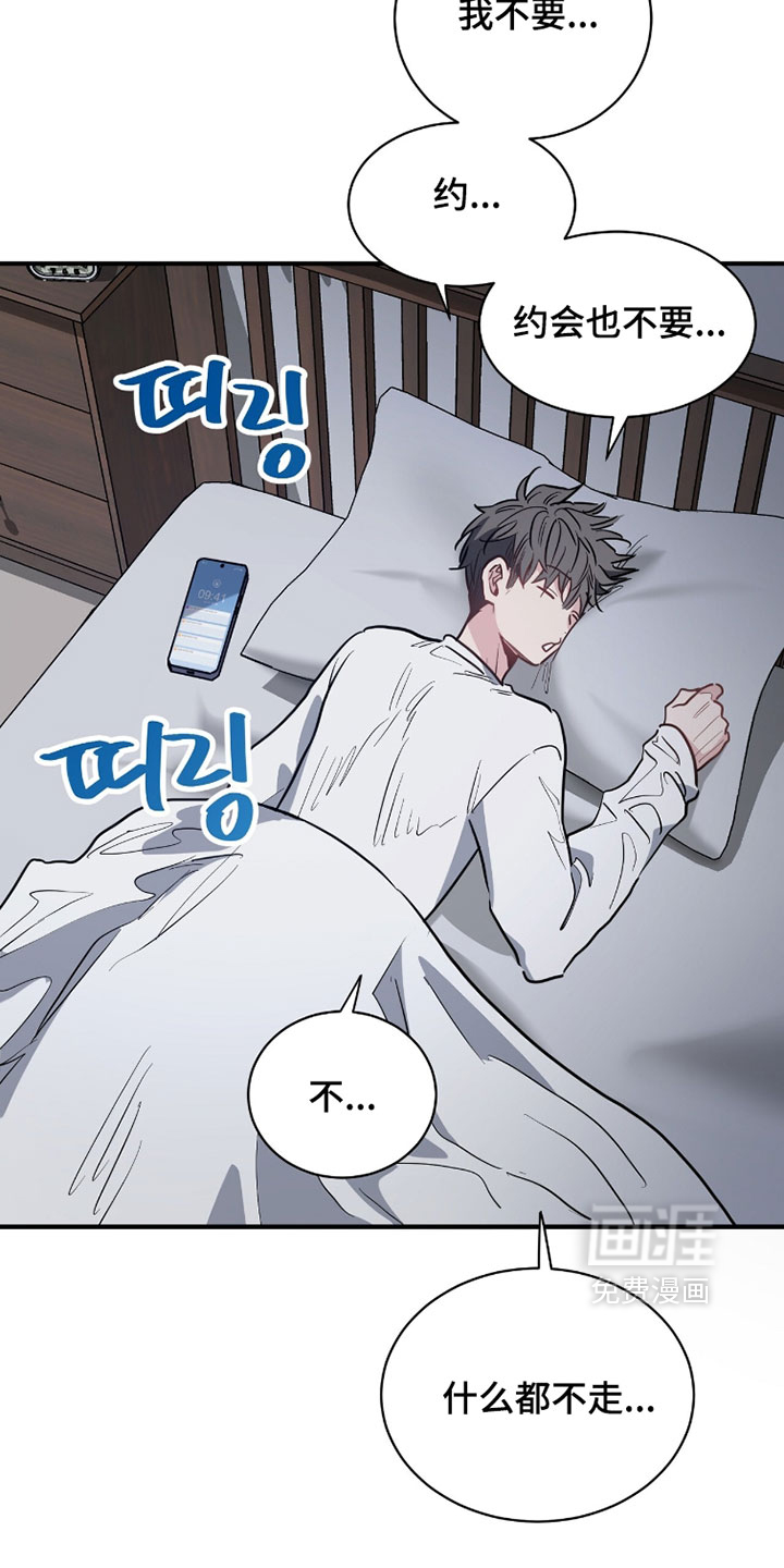 第35话12