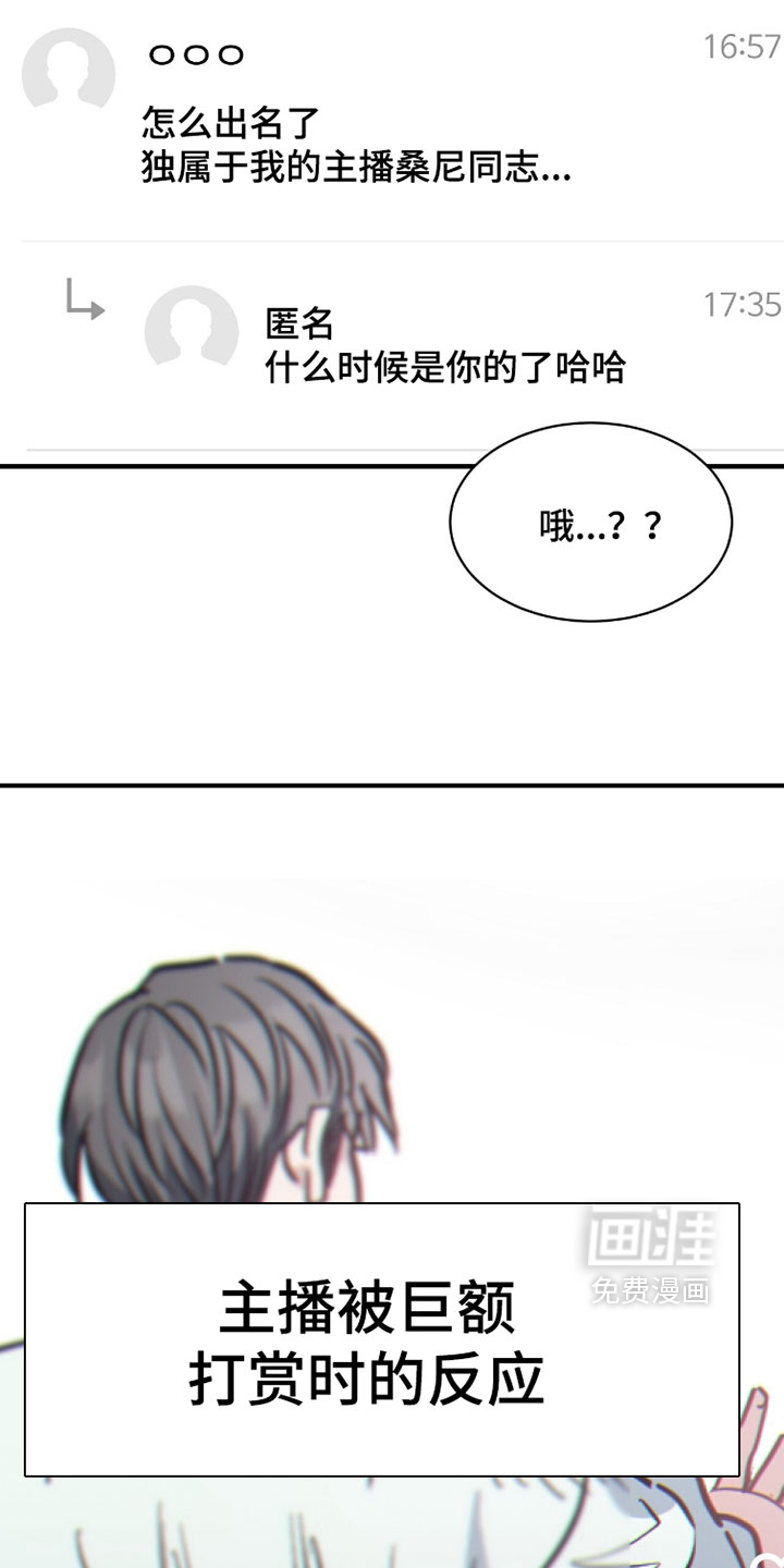 第35话18