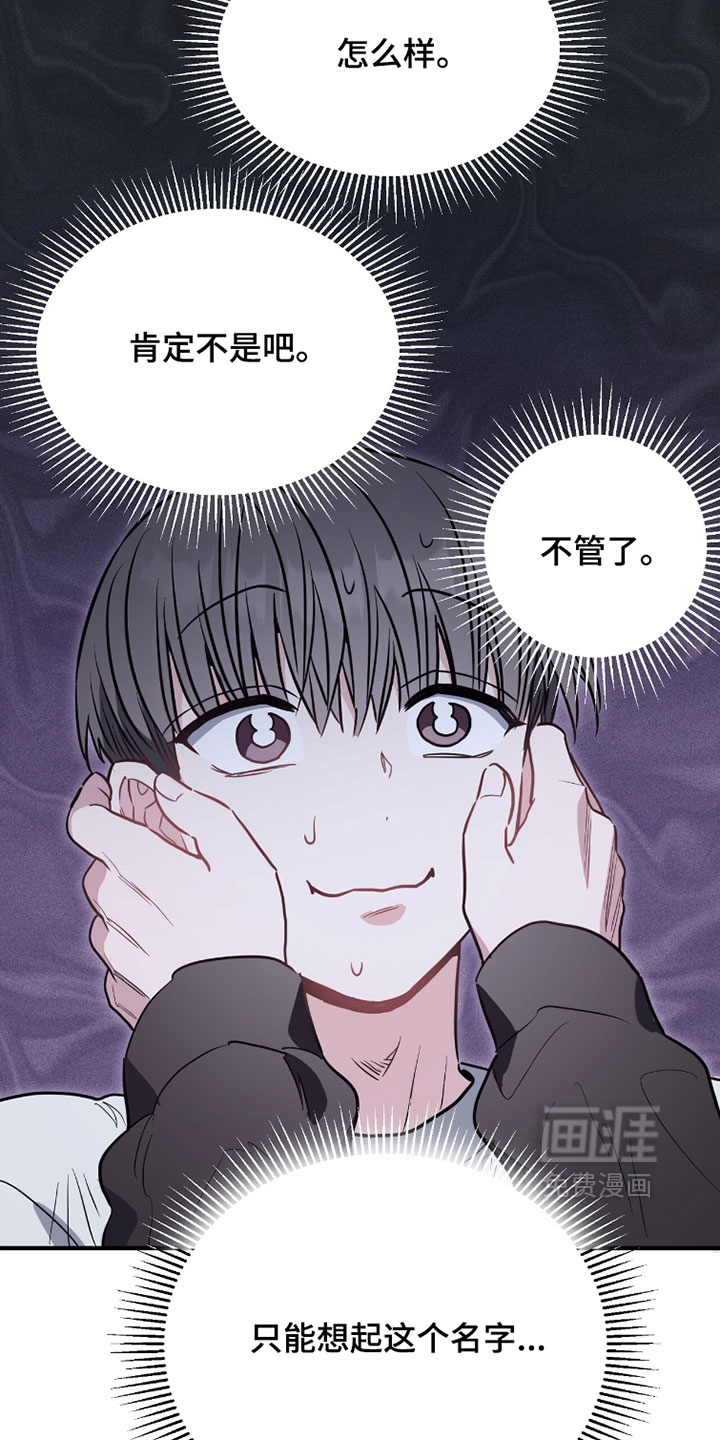 第35话2