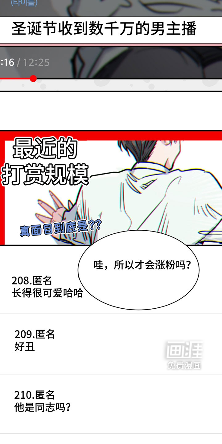 第35话20