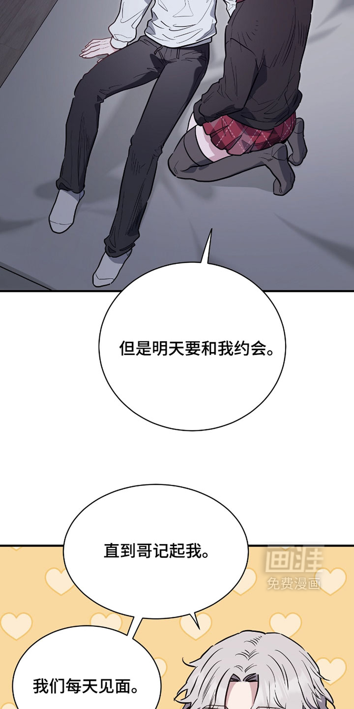 第35话5