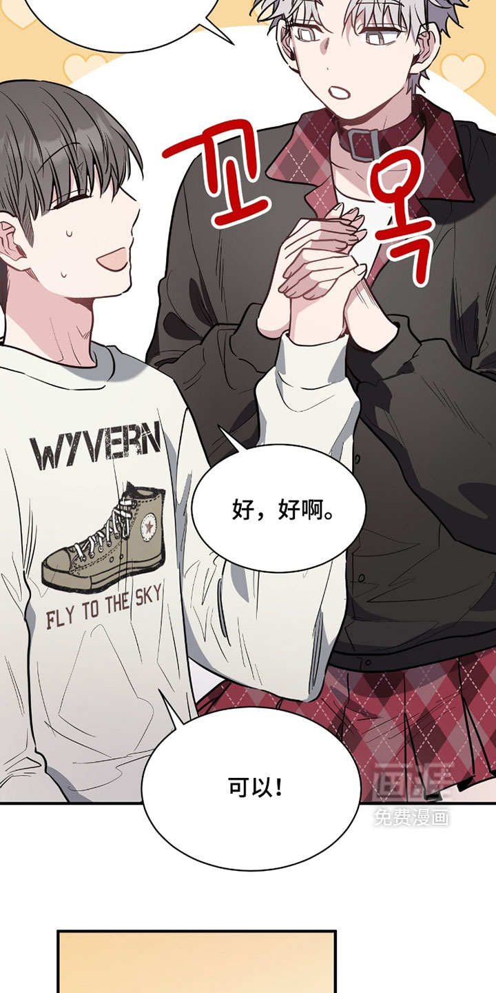第35话6