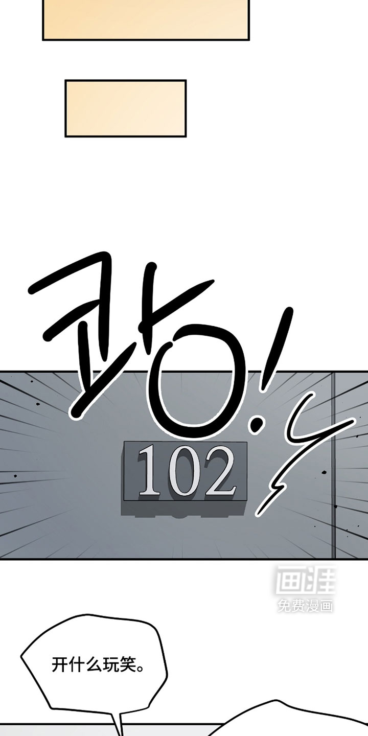 第35话7