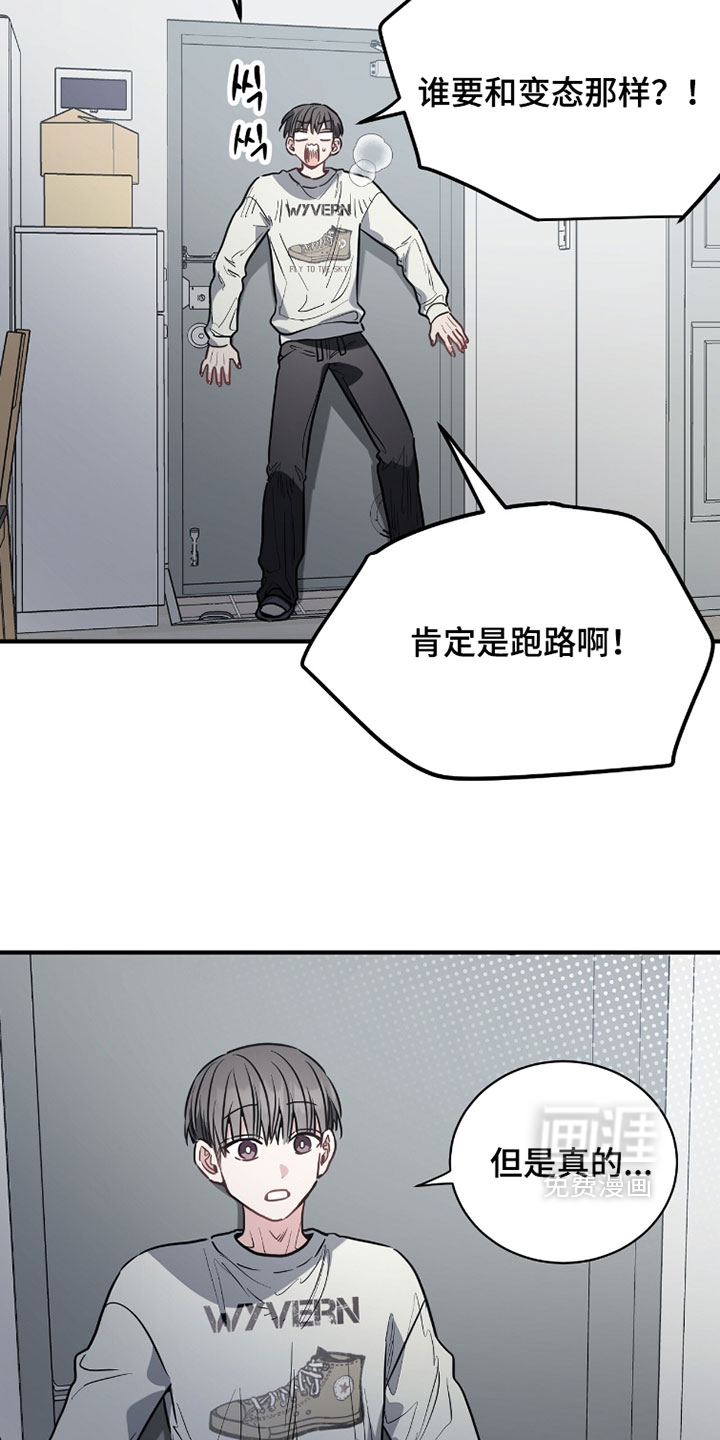 第35话8