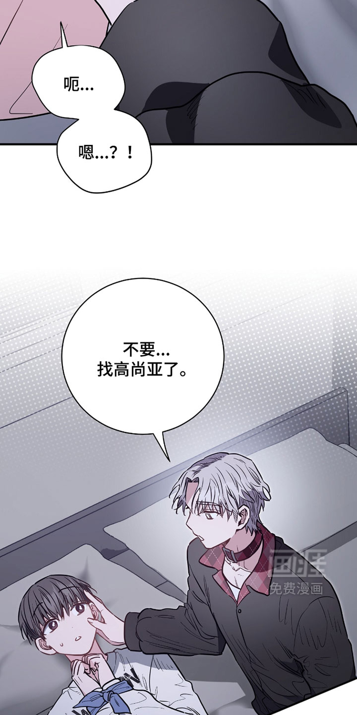 第34话14