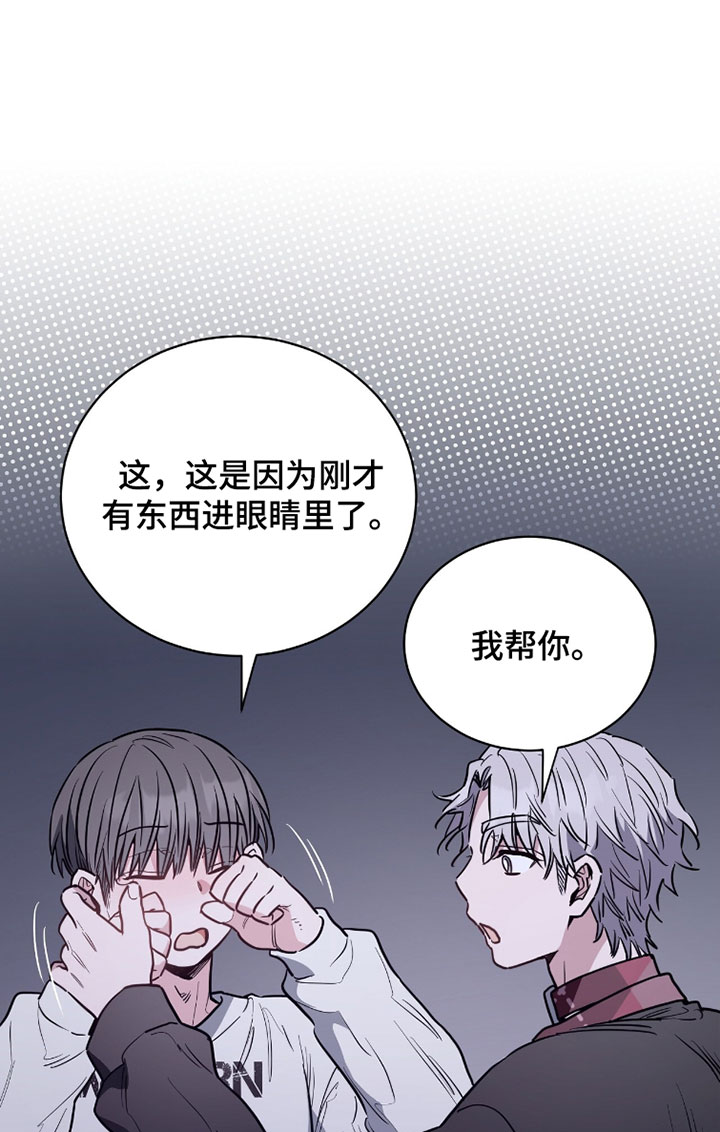第34话17