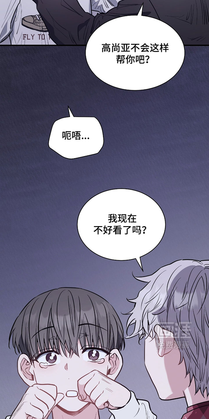 第34话18