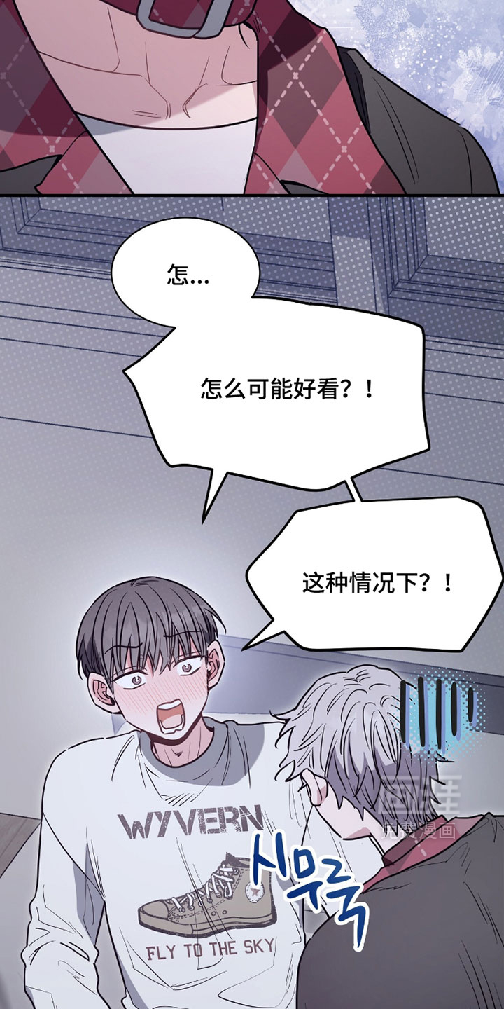 第34话20