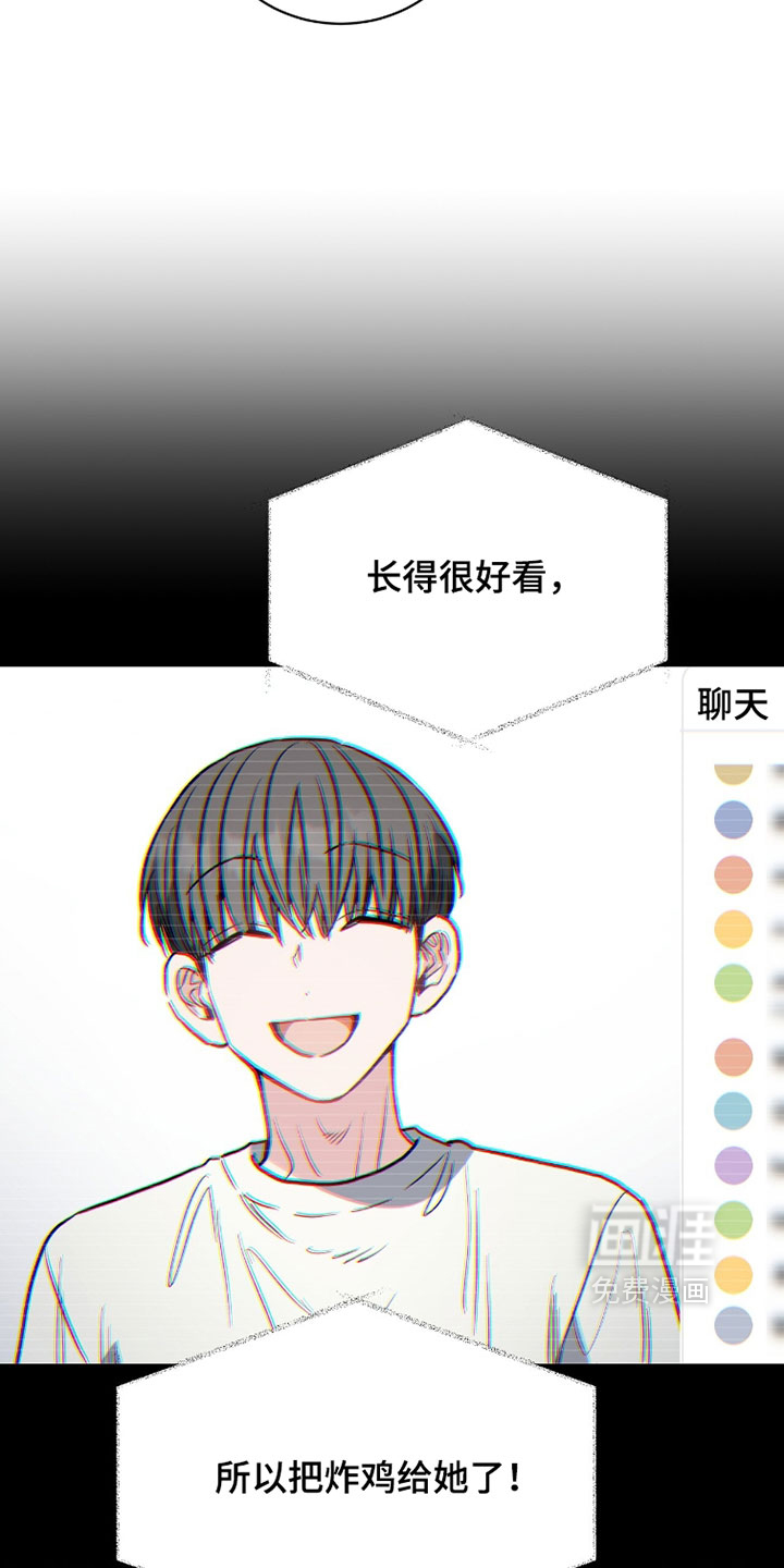 第34话23