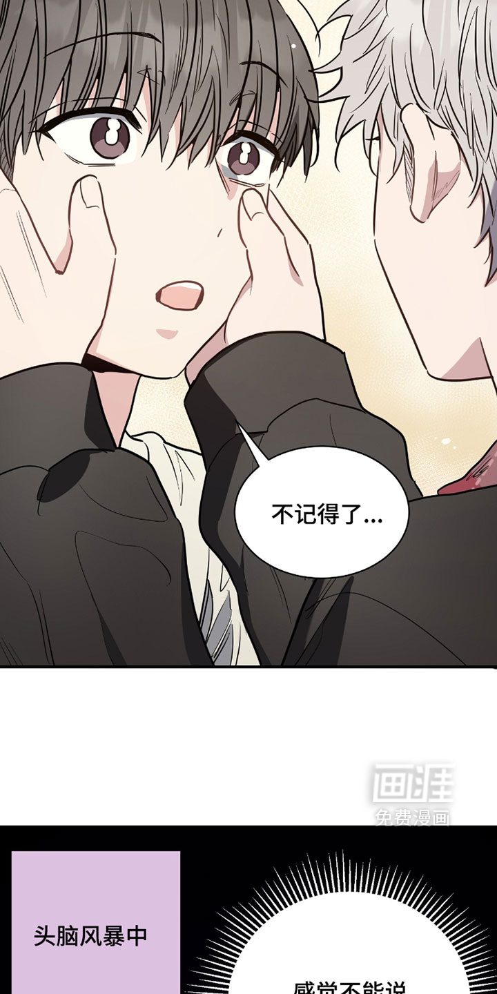 第34话28