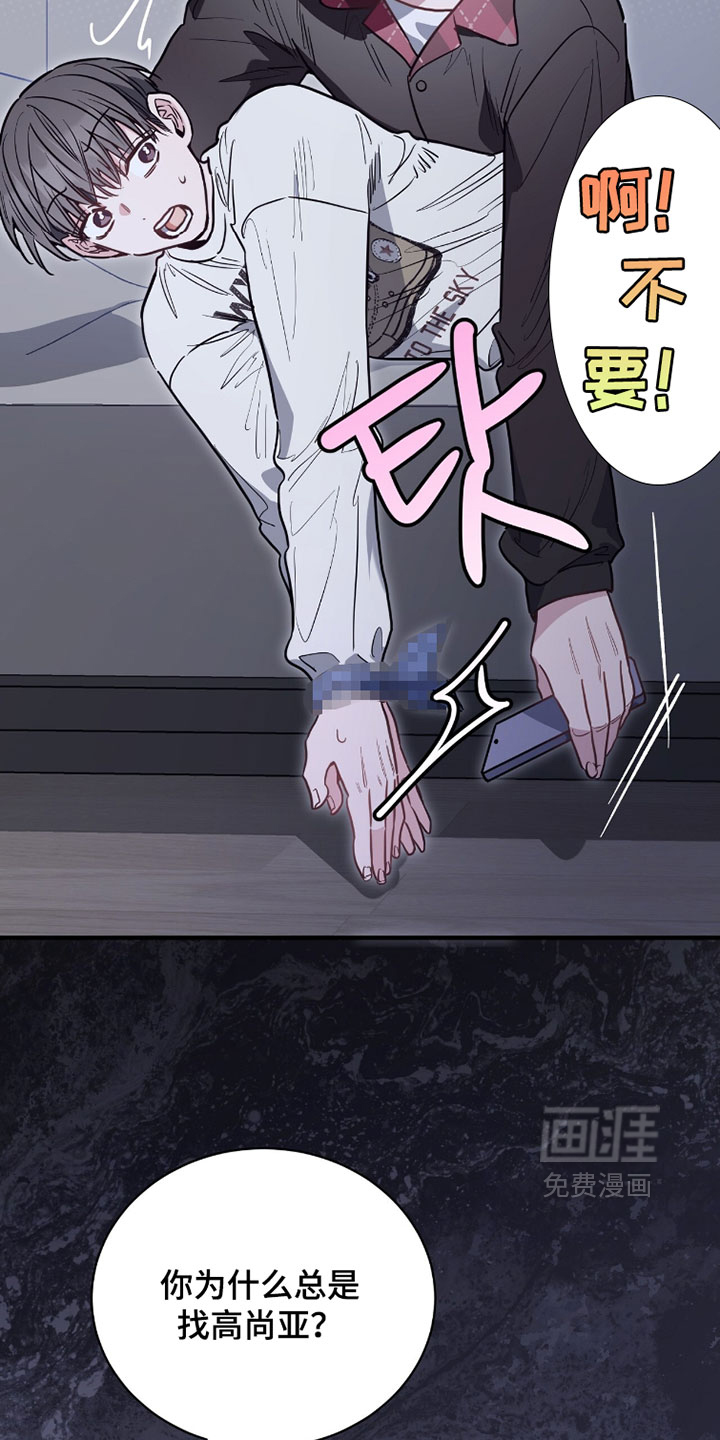 第34话3