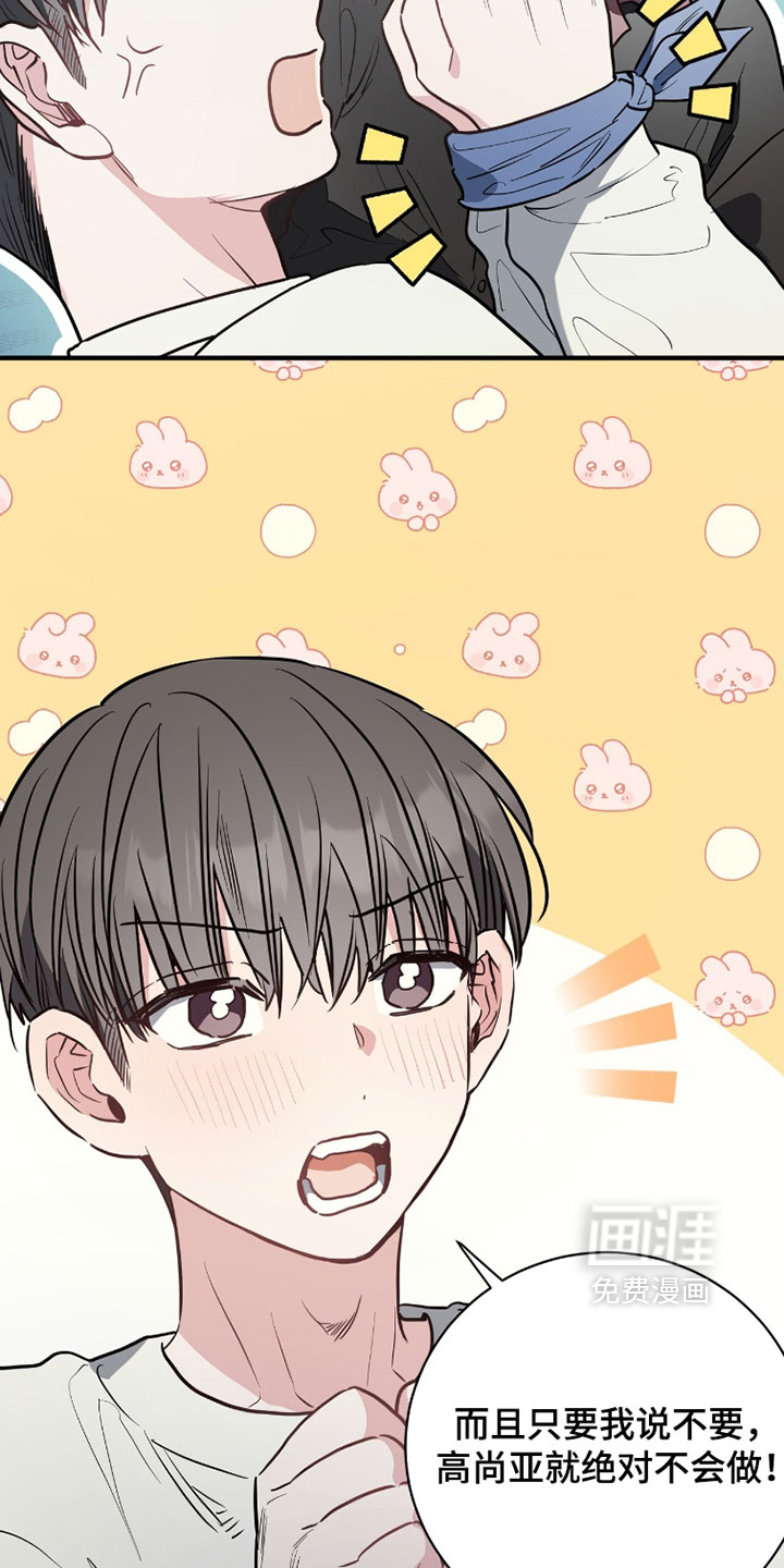 第34话6