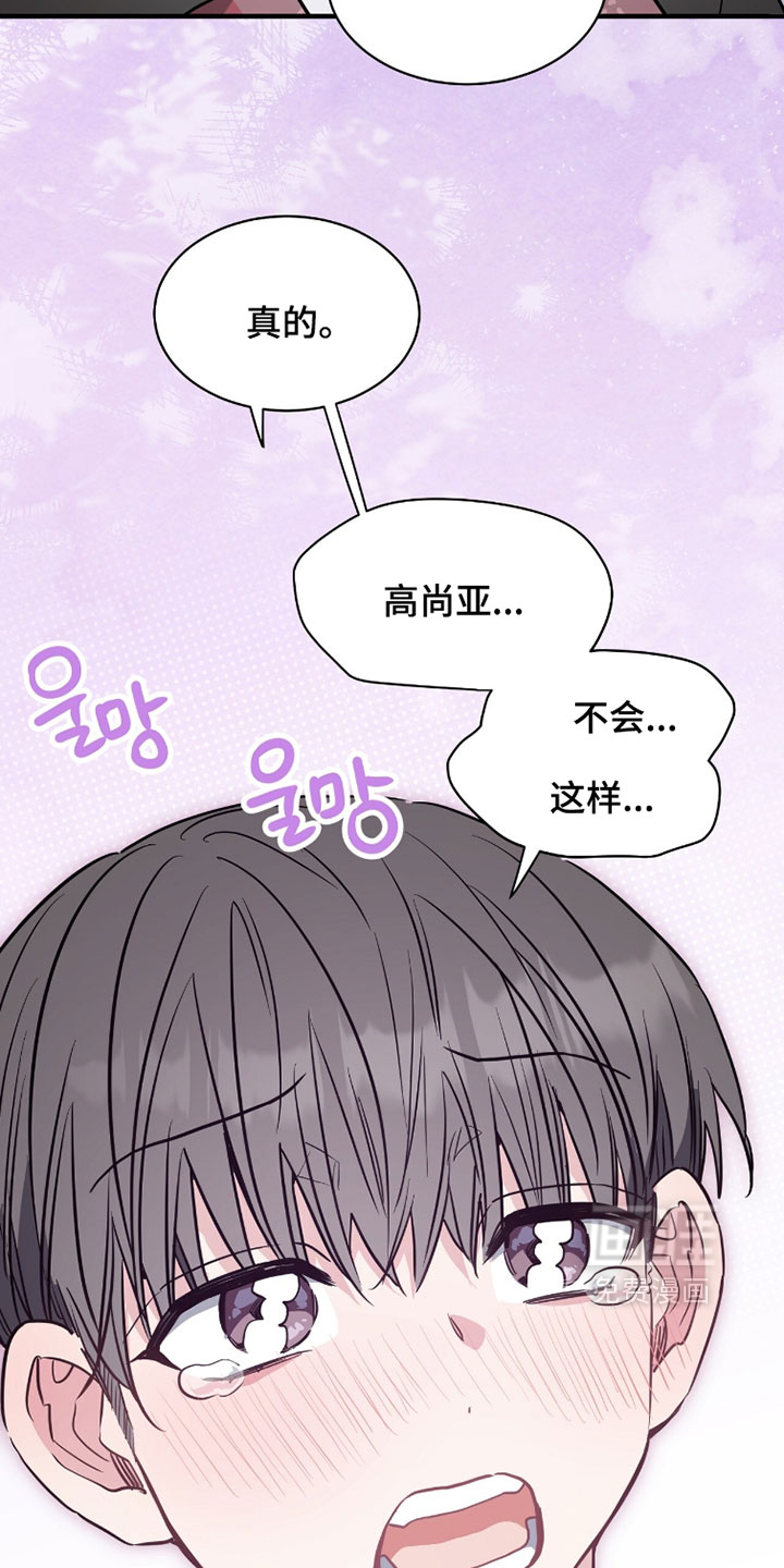 第34话8