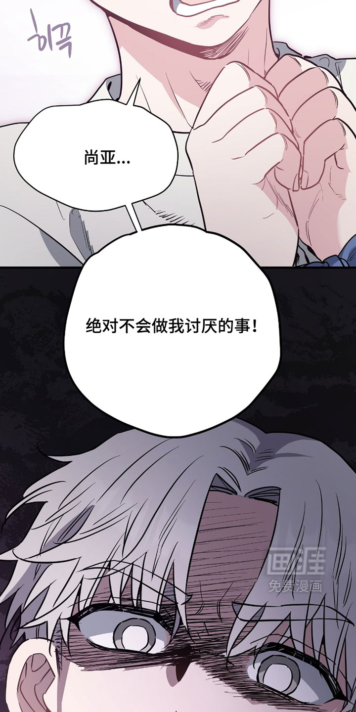 第34话9