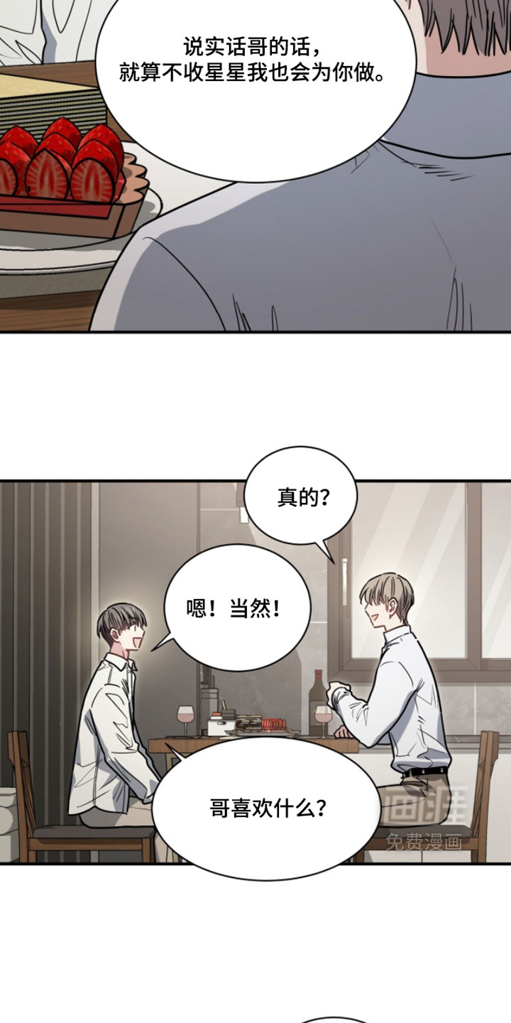 第39话1
