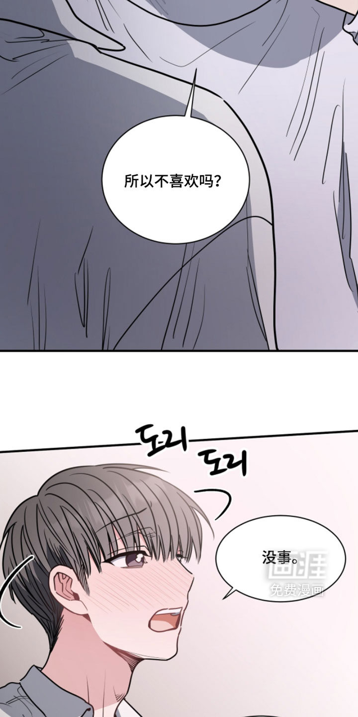 第39话10