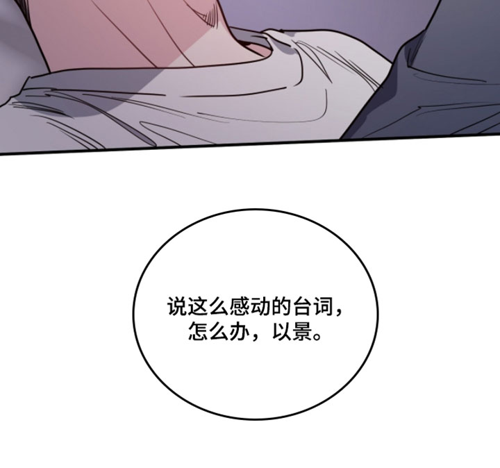 第39话17