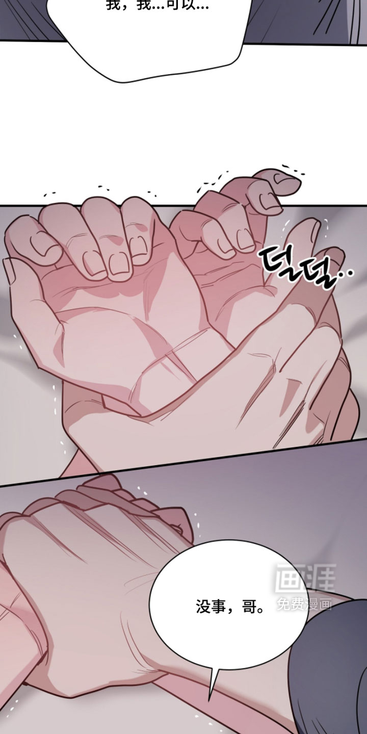 第39话23
