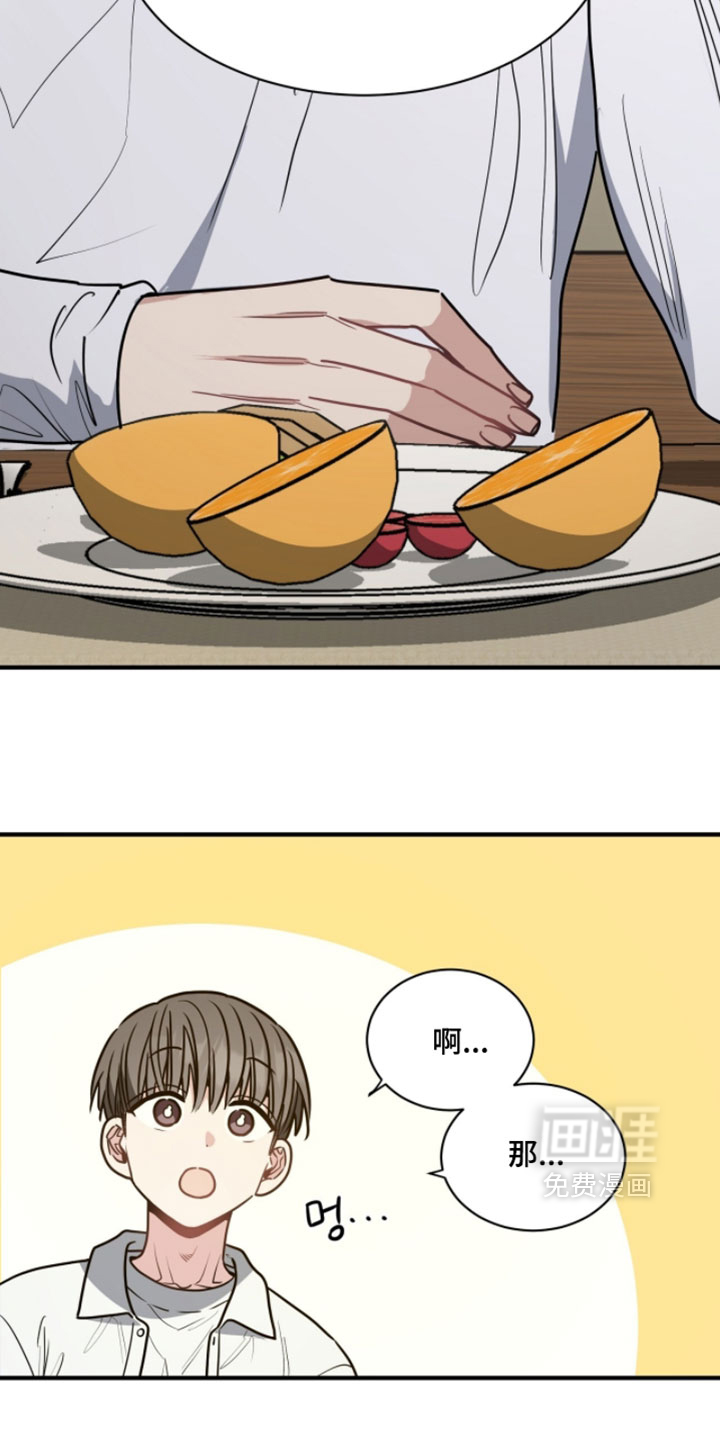 第39话3