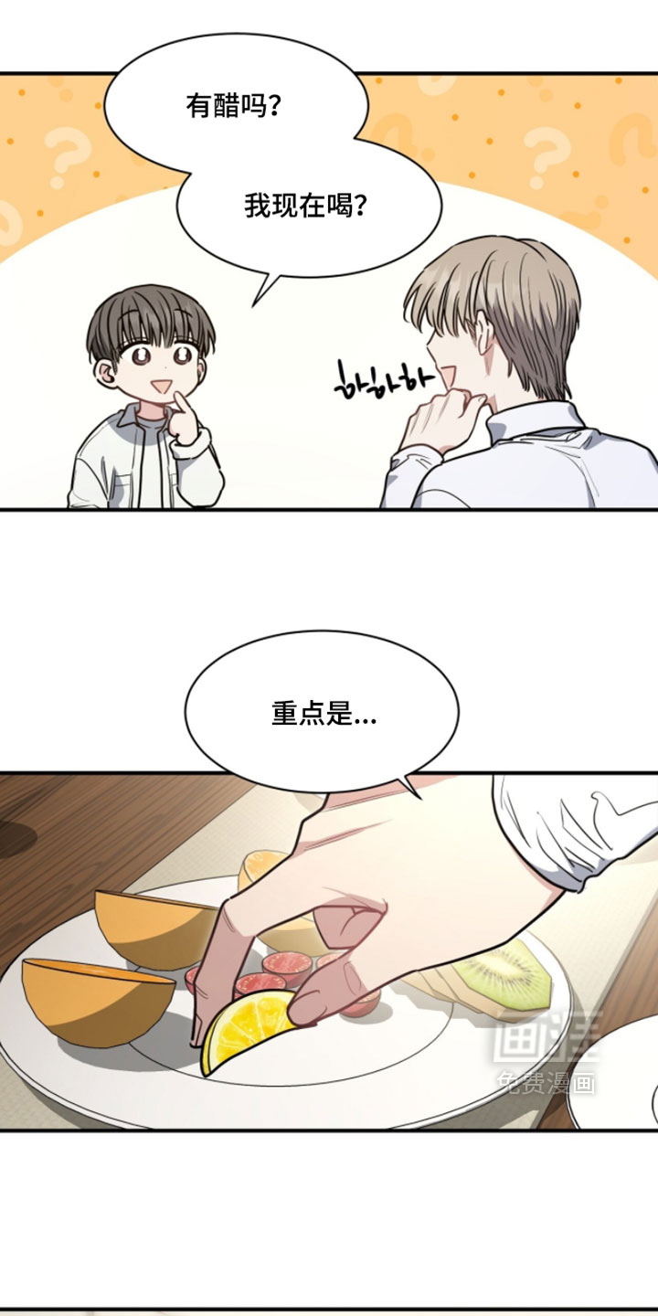 第39话4