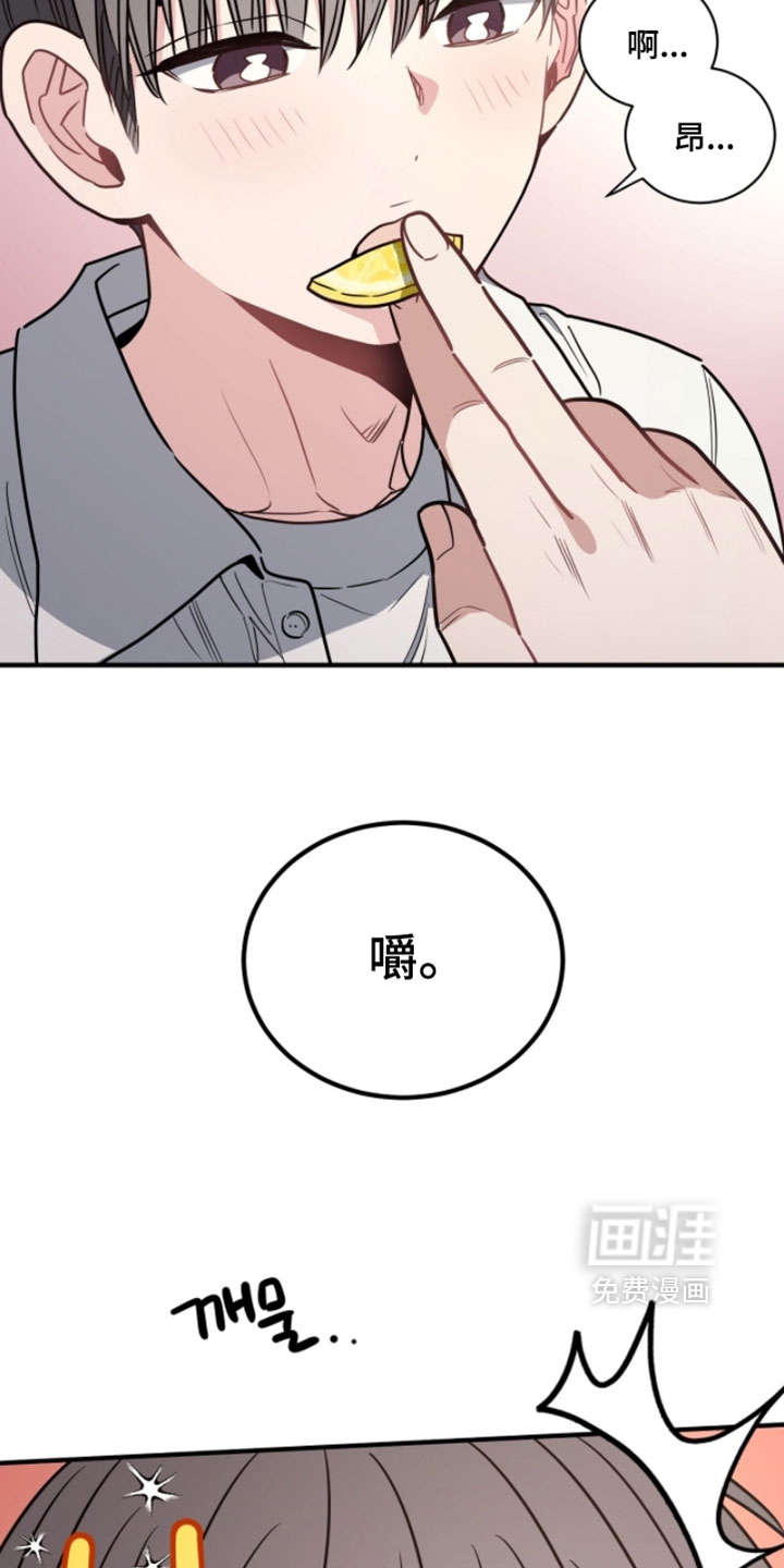 第39话6