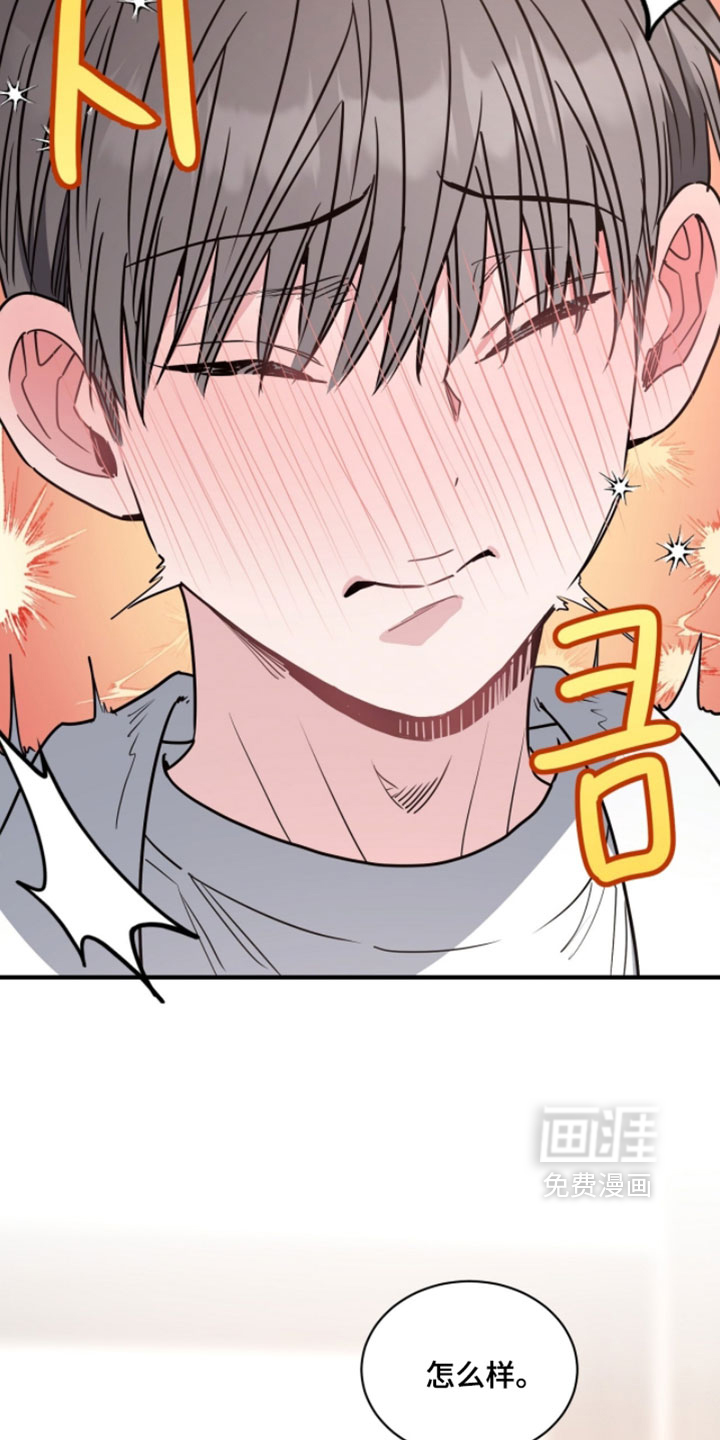 第39话7